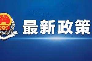 刺梨果香漫黔山——贵州“生态果”蝶变为增收致富“黄金果”
