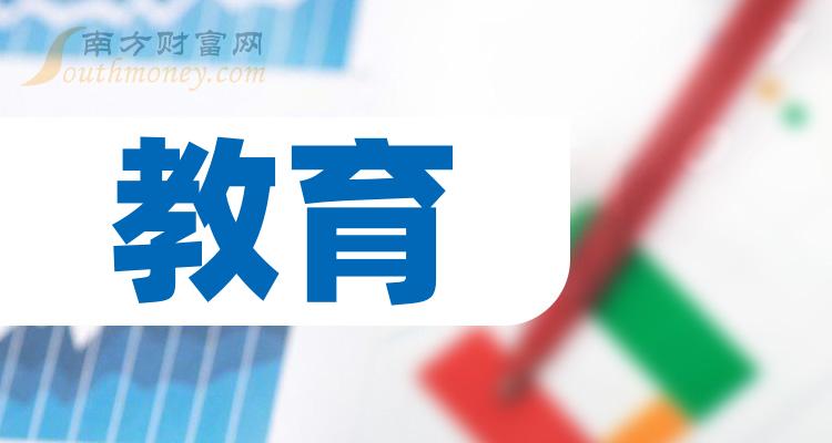 任友群会见加拿大不列颠哥伦比亚大学校长巴康