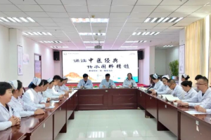 诵读中医经典 传承国粹精髓