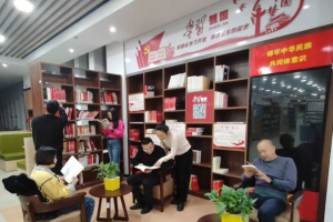 【书香阜康】立法护航 书香满城 文化暖流涌动城市各处