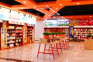 展销直播一体 电商基地助农有一套