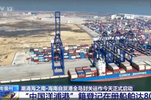 【保护碧水蓝天 共建美好家园】阜康市召开2025—2026年今冬明春大气环境整治集中攻坚行动调度会