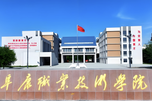 教育部学位管理与研究生教育司负责人就《卓越工程师教育认证标准》答记者问