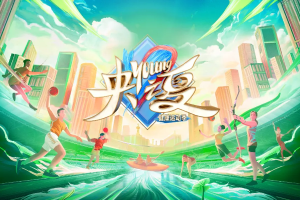 全全全全全都有了，就差一个你了！