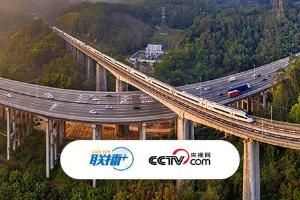 数说新时代｜中国现代化的开路先锋