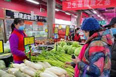 “最暖烟火气，最抚百姓心” 答好春节保供民生卷