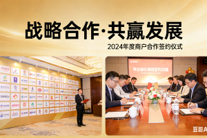 守正创新筑根基 合规笃行立平台 —— 以初心铸就可信服务标杆 图片建议